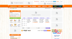 Desktop Screenshot of booupmon.com